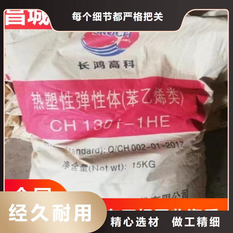 碑林區(qū)回收催干劑上門服務(wù)庫存充足