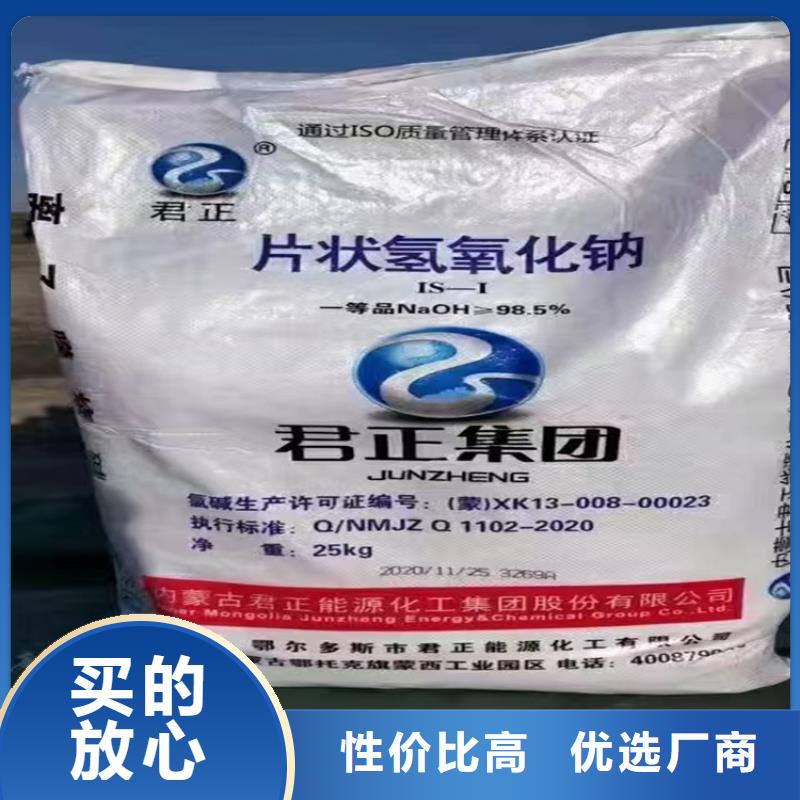 雁塔回收氫氧化鈉品質(zhì)之選