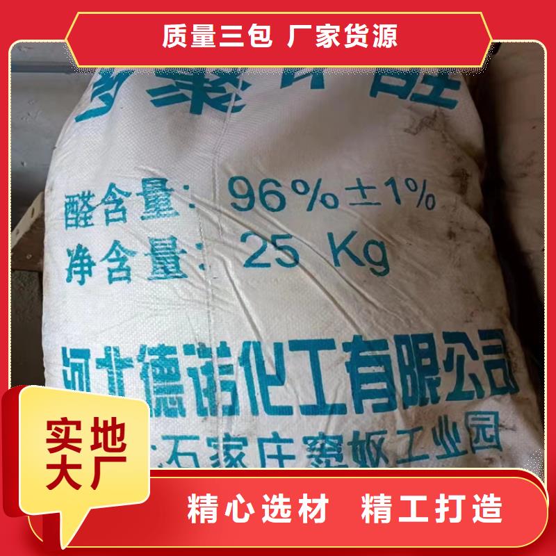 雁塔區(qū)回收環(huán)氧樹脂信息當(dāng)?shù)胤?wù)商