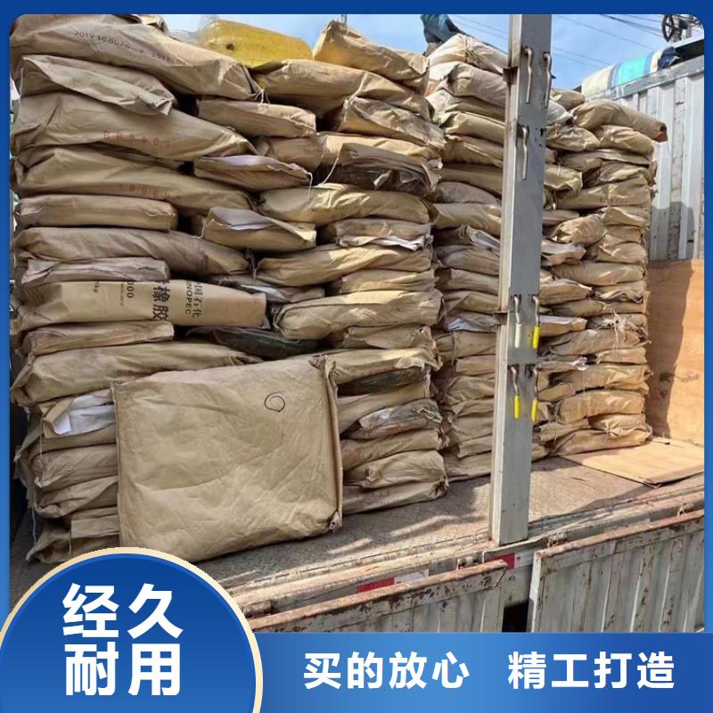 回收氯醋树脂长期上门收购同城货源