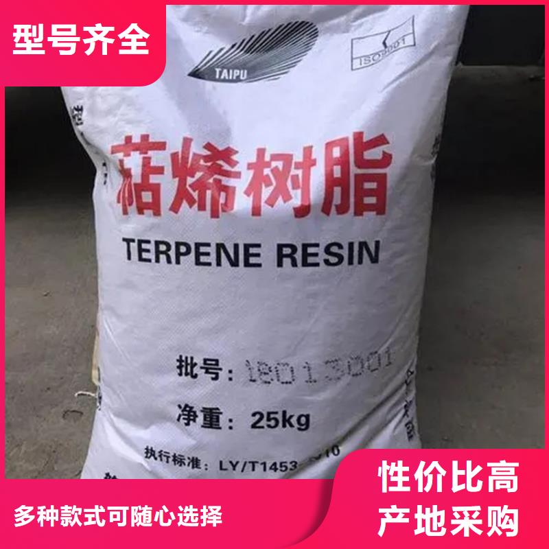 【回收水性乳液】回收树脂专业生产制造厂细节严格凸显品质