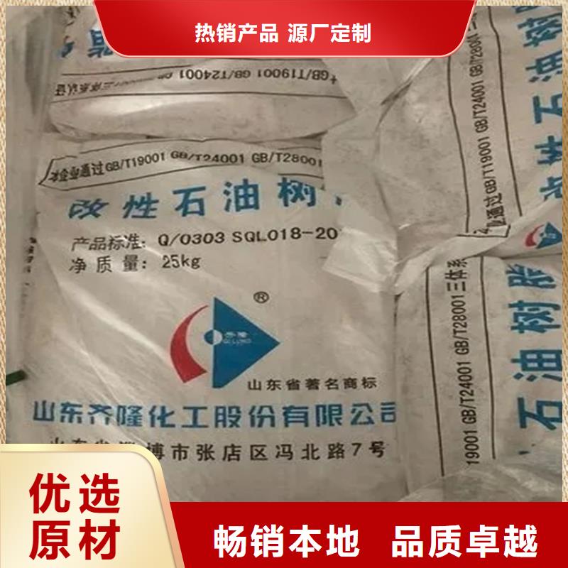 海州市回收CAB-35上門收購好廠家有擔當