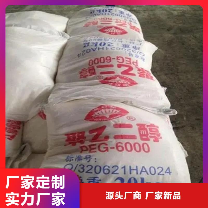 ​回收酚醛树脂上门收购同城生产厂家