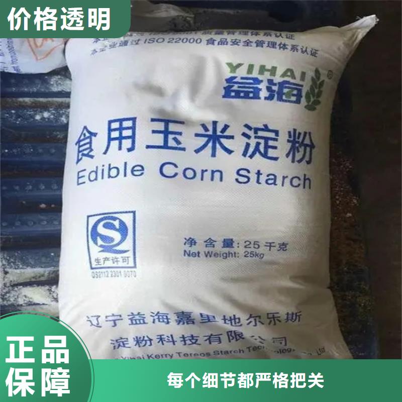 县回收平平加站点本地范围货源