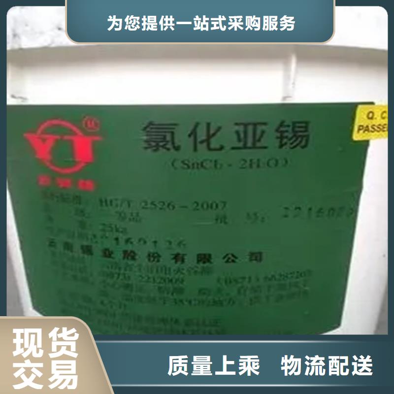 【回收水性乳液】_聚醚回收厂家直营本地厂家