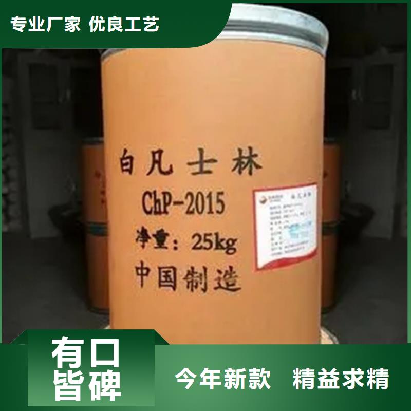 县回收碳酸氢钠正规公司批发供应
