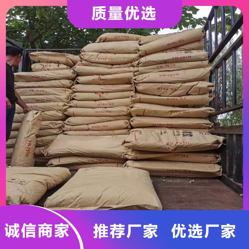 ​回收水性乳液【回收氧化亚铜】货源直销当地服务商