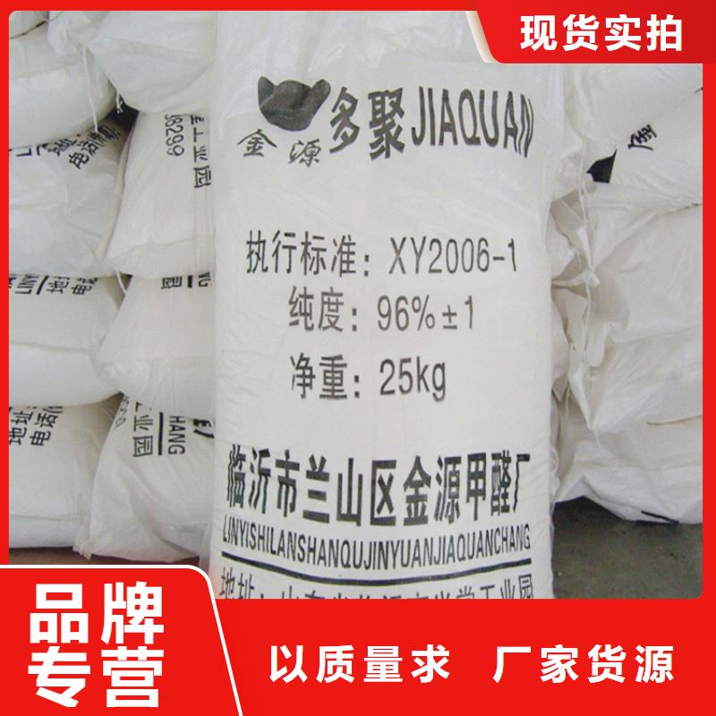 收购VAE乳液长期回收正规公司免费评估