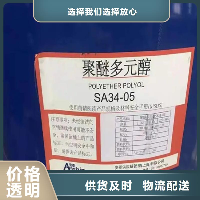 收购弹性乳液长期回收欢迎来电一件也发货