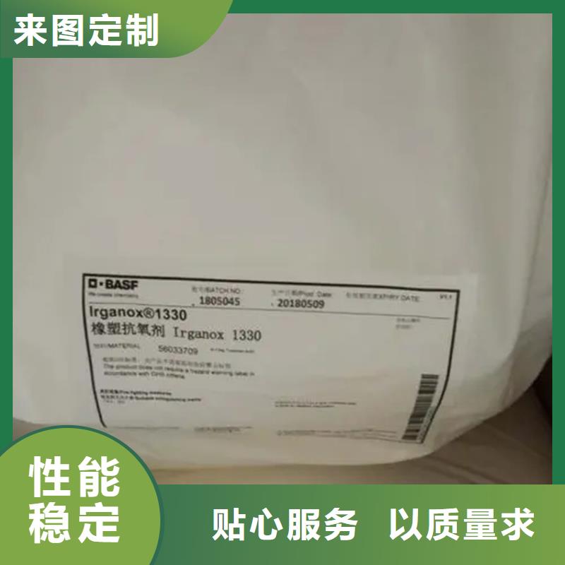 回收水性乳液回收树脂质量优价格低保质保量