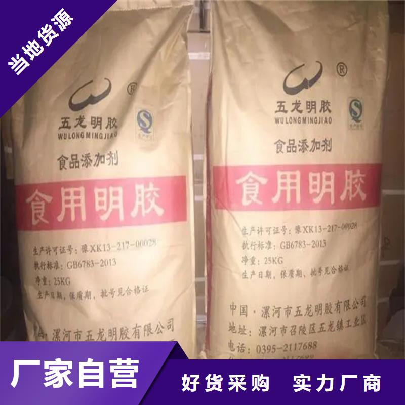 回收风电叶片环氧树脂流程长年收购型号齐全