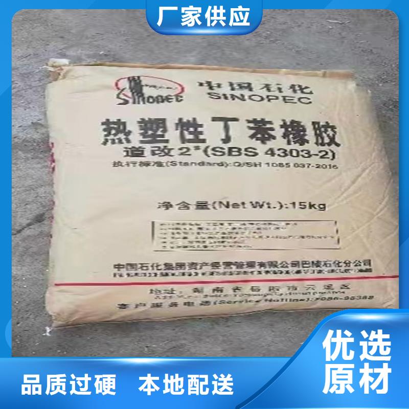 收购外墙涂料乳液常年回收当地厂家