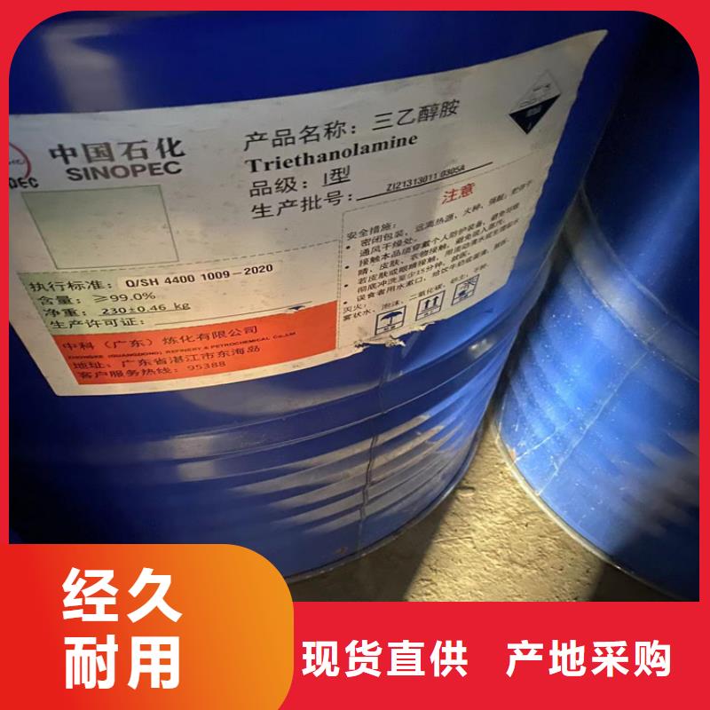 收购丙烯酸乳液库存回收价格合理同城公司