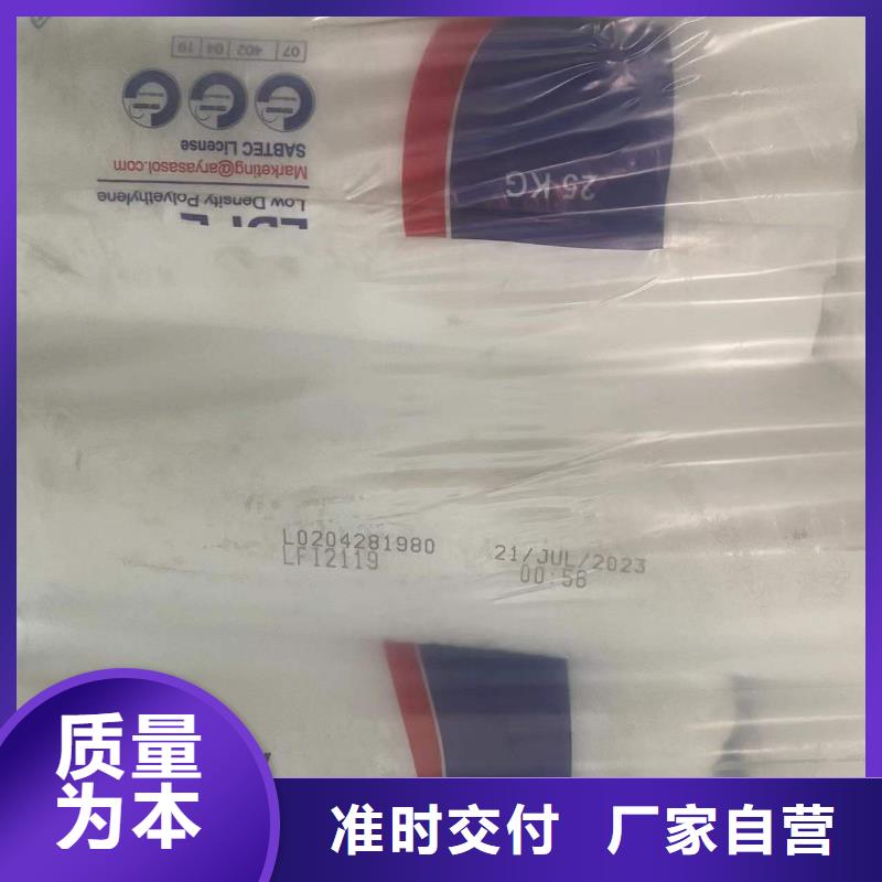 【回收水性乳液】聚醚回收真材实料诚信经营厂家直销直供