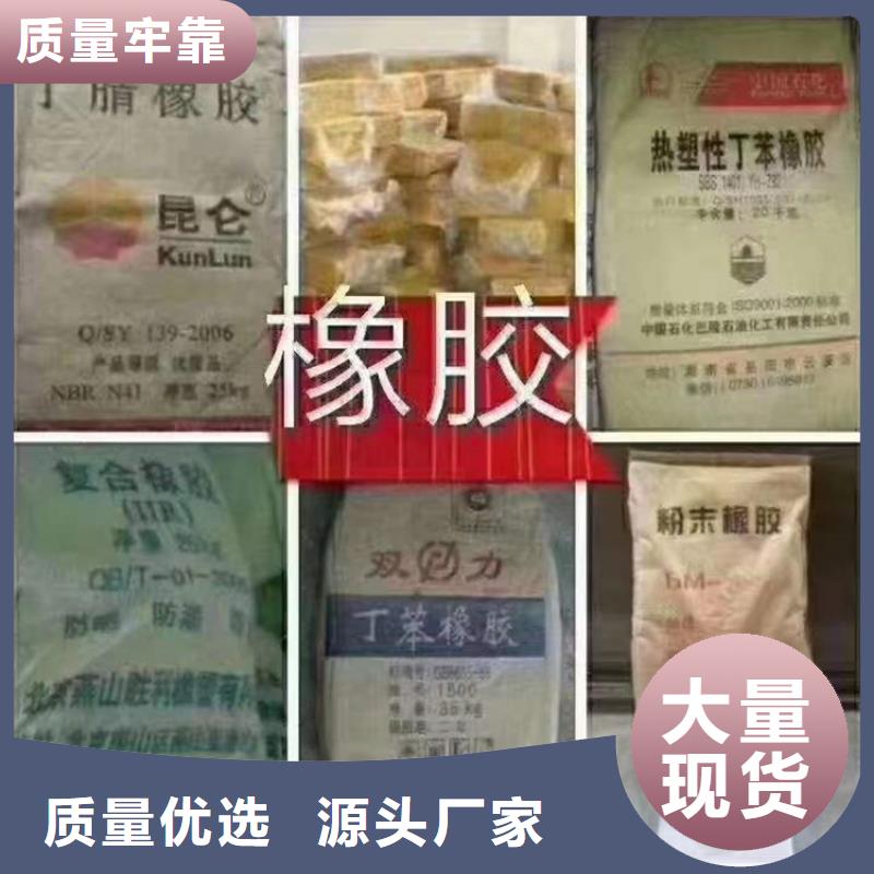 回收硫酸亚锡化工原料回收经销商同城生产厂家