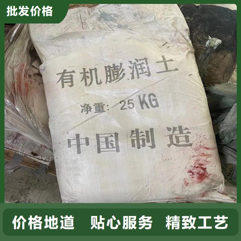 回收硫酸亚锡现货实拍严格把关质量放心