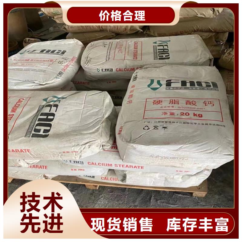 【回收硫酸亚锡】回收固化剂现货销售当地货源