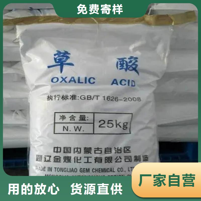 回收硫酸亚锡_【回收氧化亚铜】支持定制批发工期短发货快