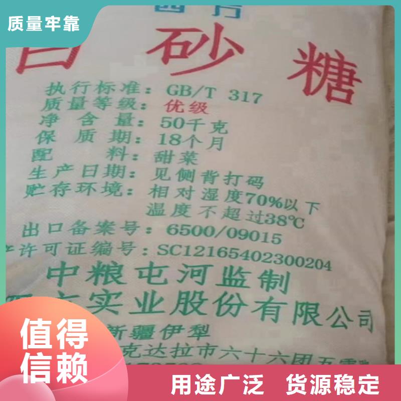 回收食品添加剂【沥青回收】厂家批发价型号齐全