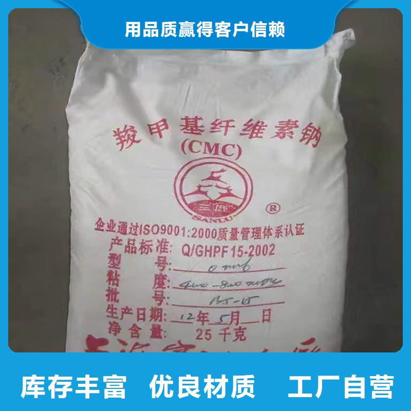 回收明胶正规公司当地公司