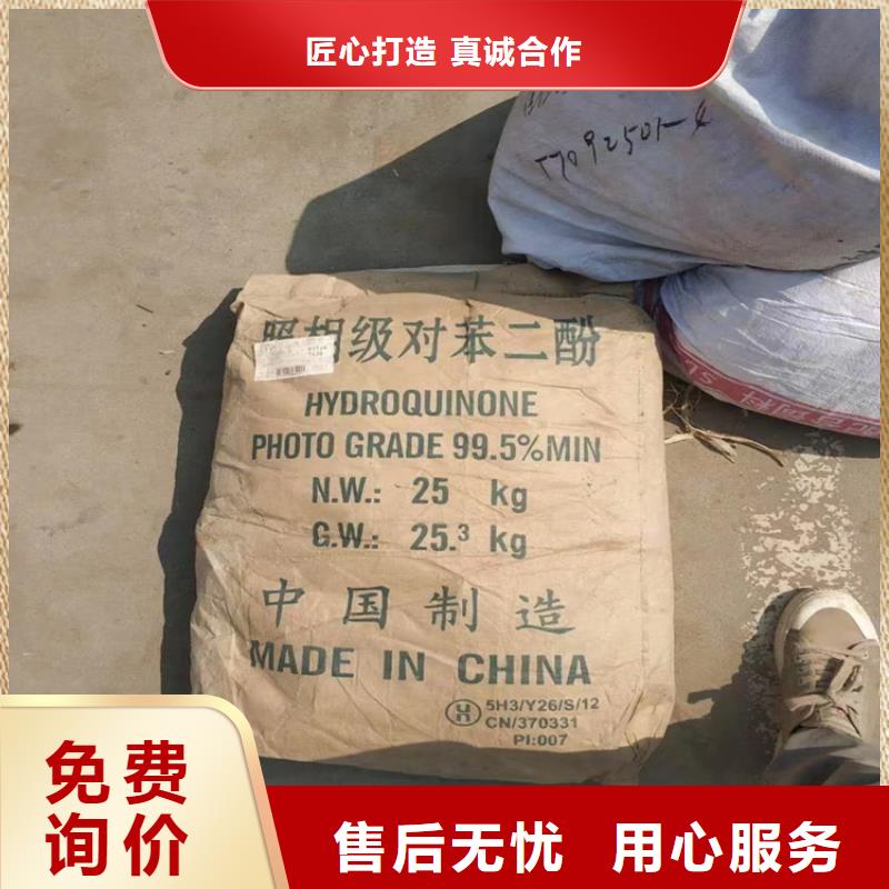 回收75酒精消毒液十年老厂当地服务商