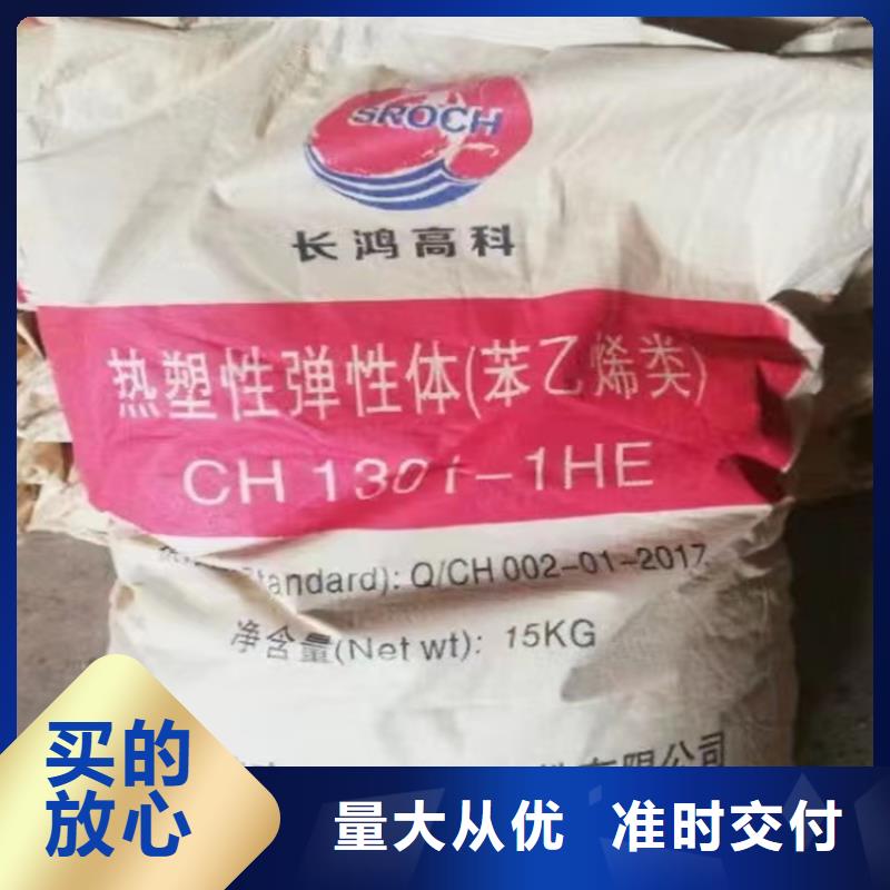 回收固化剂源头厂家量大价优同城货源