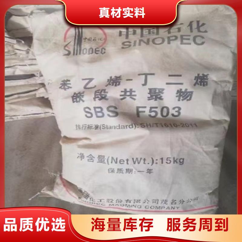 高陵縣收購(gòu)防水乳液大量收購(gòu)廠家售后完善
