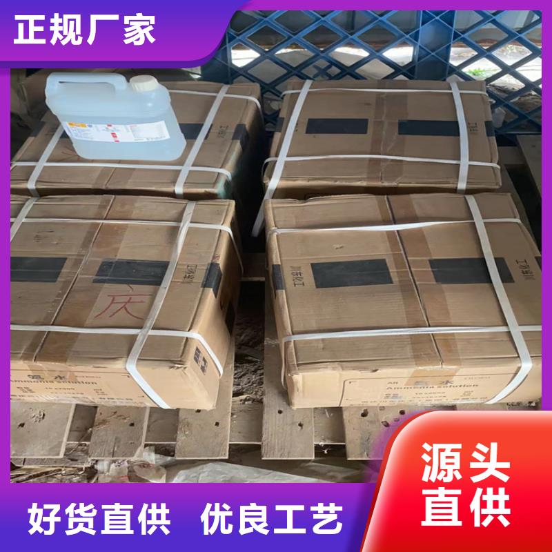 金臺(tái)回收硝酸鉀價(jià)格行情源頭把關(guān)放心選購(gòu)