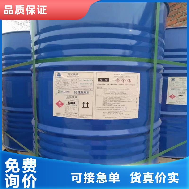 回收聚氨酯分散体同城 本地域生产厂家