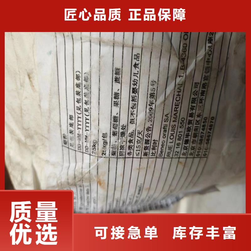 回收石蜡【油漆回收】严选材质同城生产商