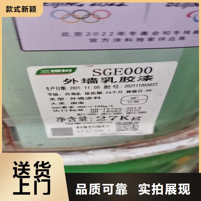 鳳縣回收58號(hào)全精煉石蠟高價(jià)收購(gòu)價(jià)格實(shí)在