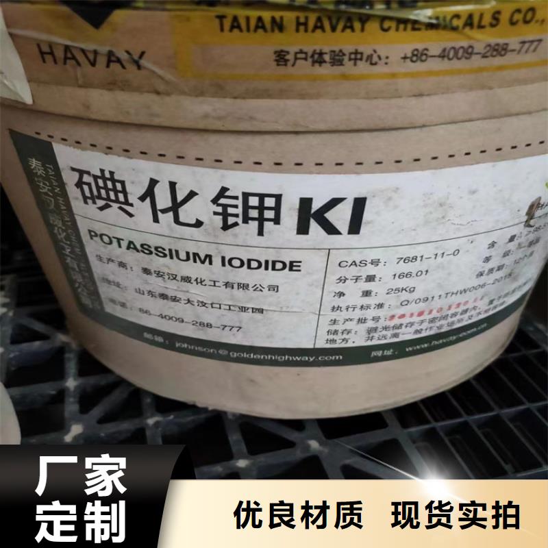 临颍县回收半精炼石蜡高价收购源头工厂