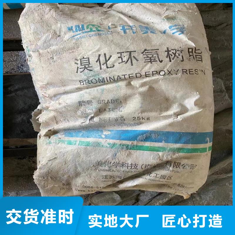 回收鑄造蠟工程施工案例