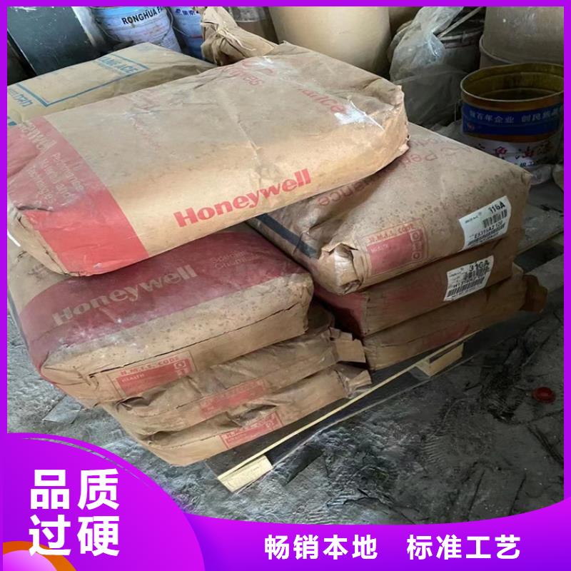 回收石蠟油漆原料回收的圖文介紹快速發(fā)貨