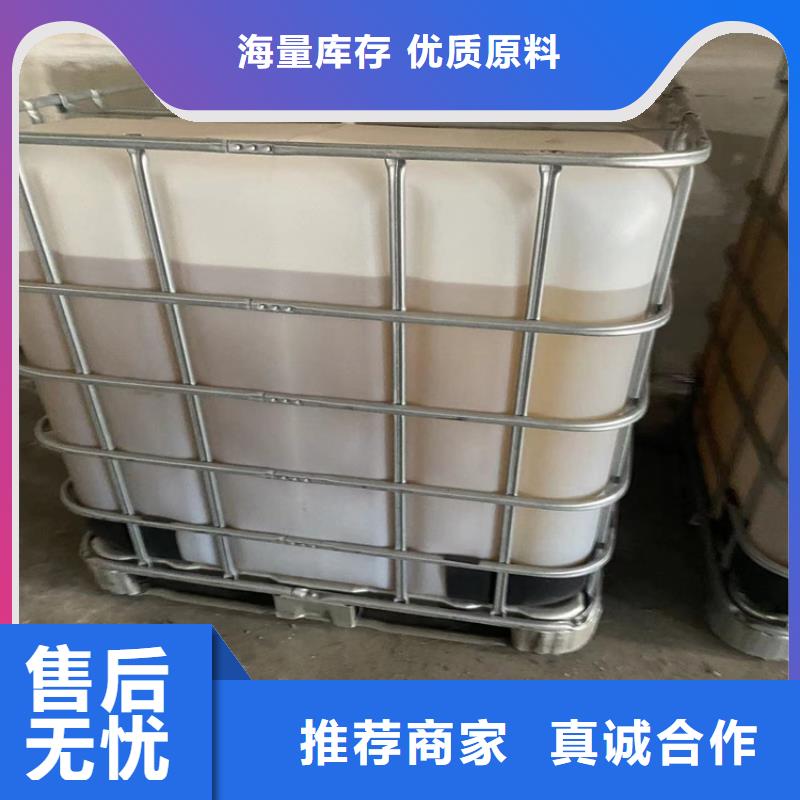 回收化工原料精工制作经久耐用