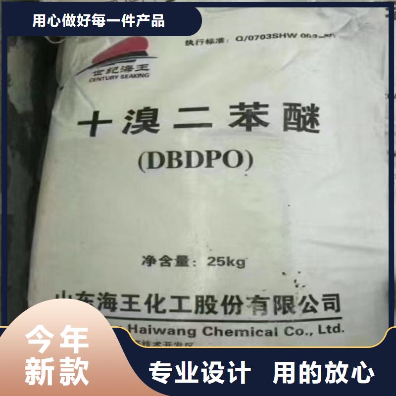  回收化工原料实力派厂家研发生产销售