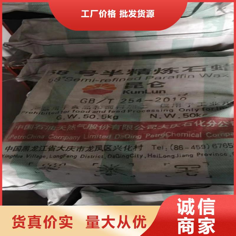 回收化工原料安心購?fù)枪?yīng)商