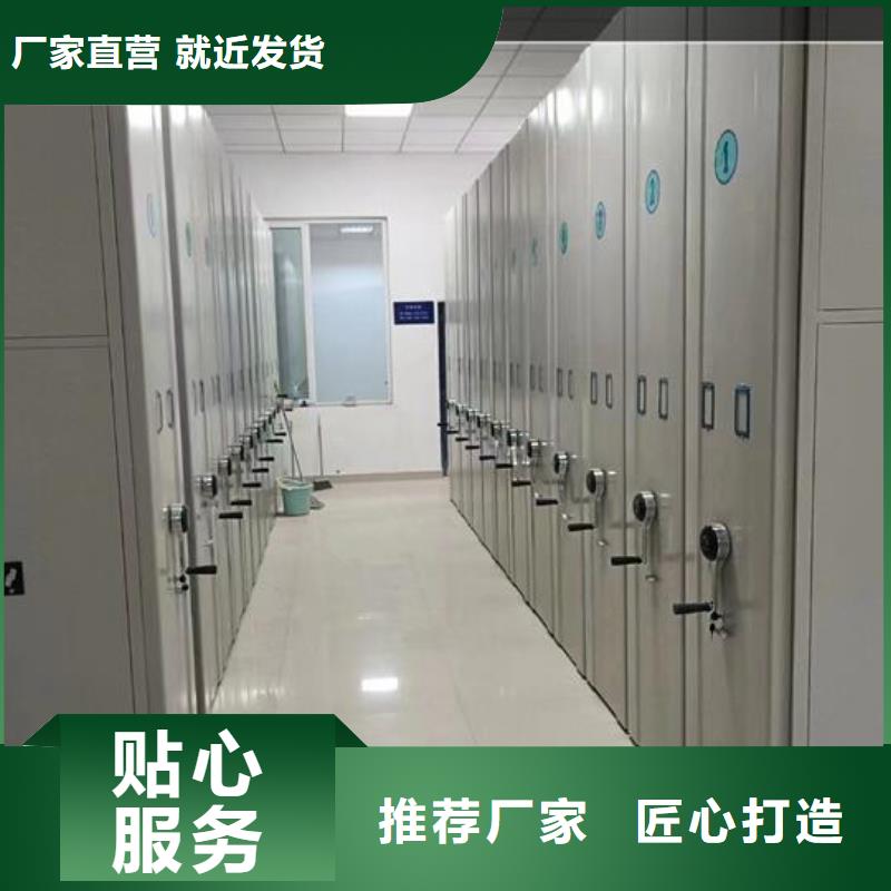 密集柜廠家本地供應(yīng)商