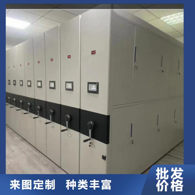 密集档案架源头厂家【鑫武】当地厂家