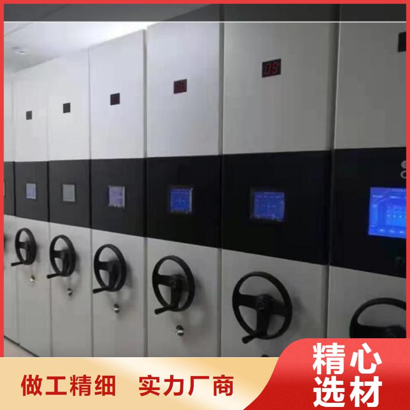 智能密集柜生产厂家同城厂家