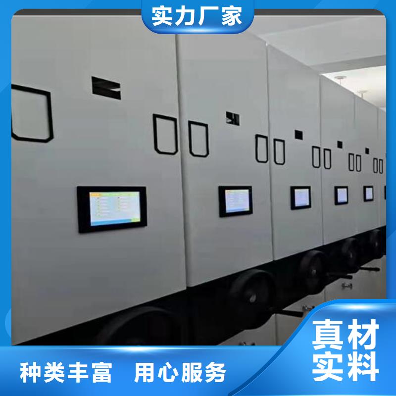 密集架生产基地免费获取报价