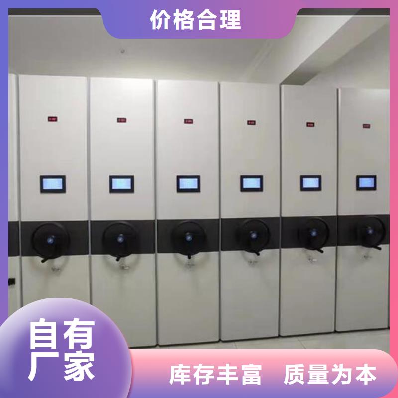 【手动密集架工厂直销】来电咨询