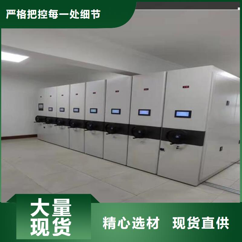 【手摇密集柜价格】我们更专业