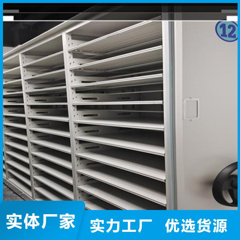 【電動(dòng)密集柜歡迎電詢】拒絕偽劣產(chǎn)品