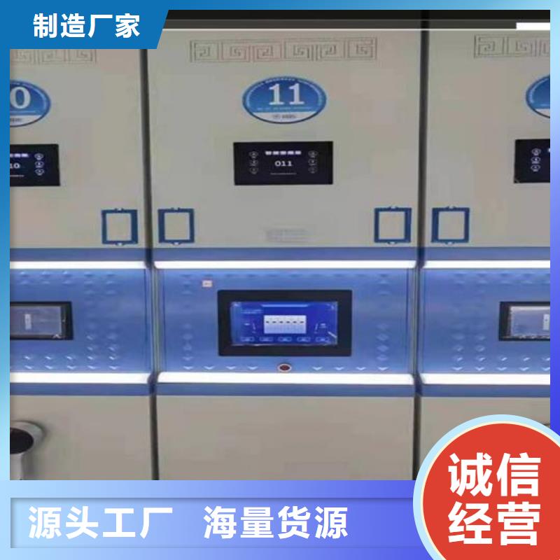 档案馆密集架质量优专业生产设备