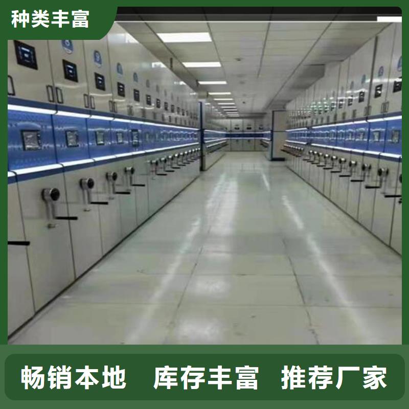 电动密集架厂家【鑫武】专业生产N年