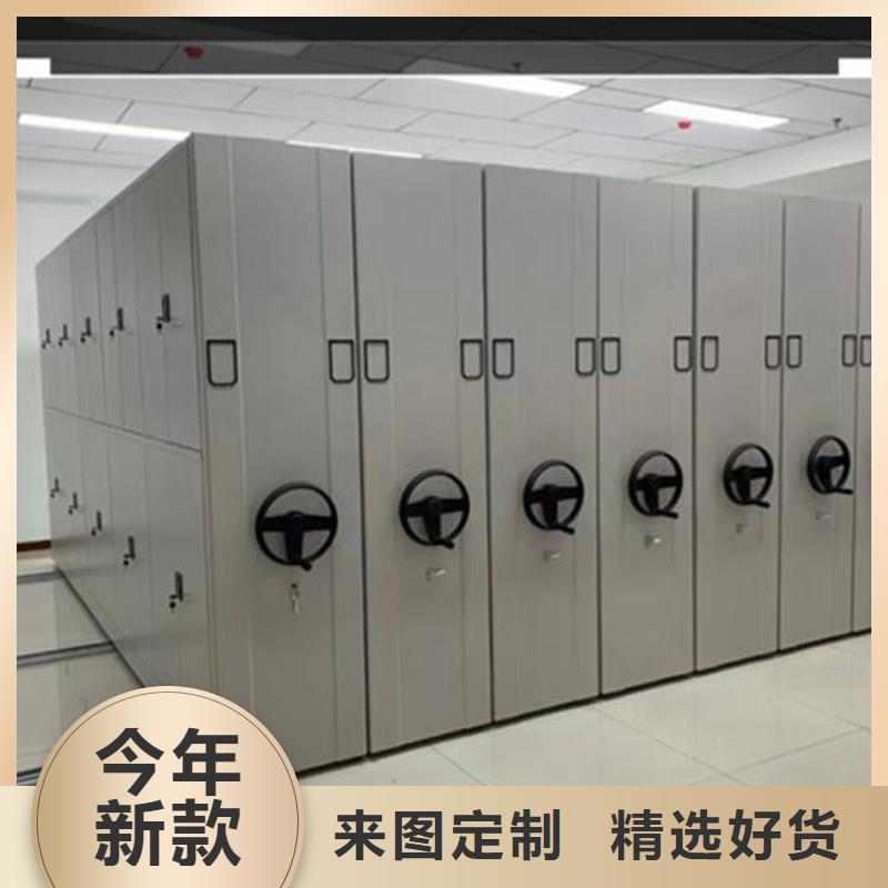 电动密集柜品牌厂家定制销售售后为一体