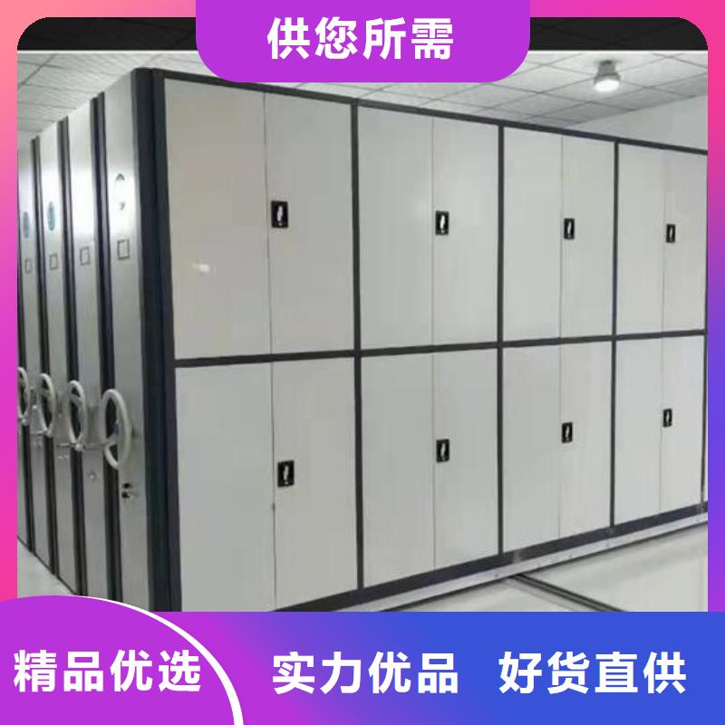 智能密集柜廠(chǎng)家直供{本地}生產(chǎn)廠(chǎng)家