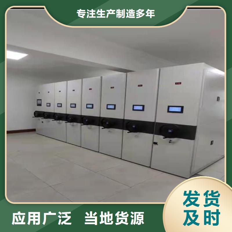 【密集架厂家报价】支持定制