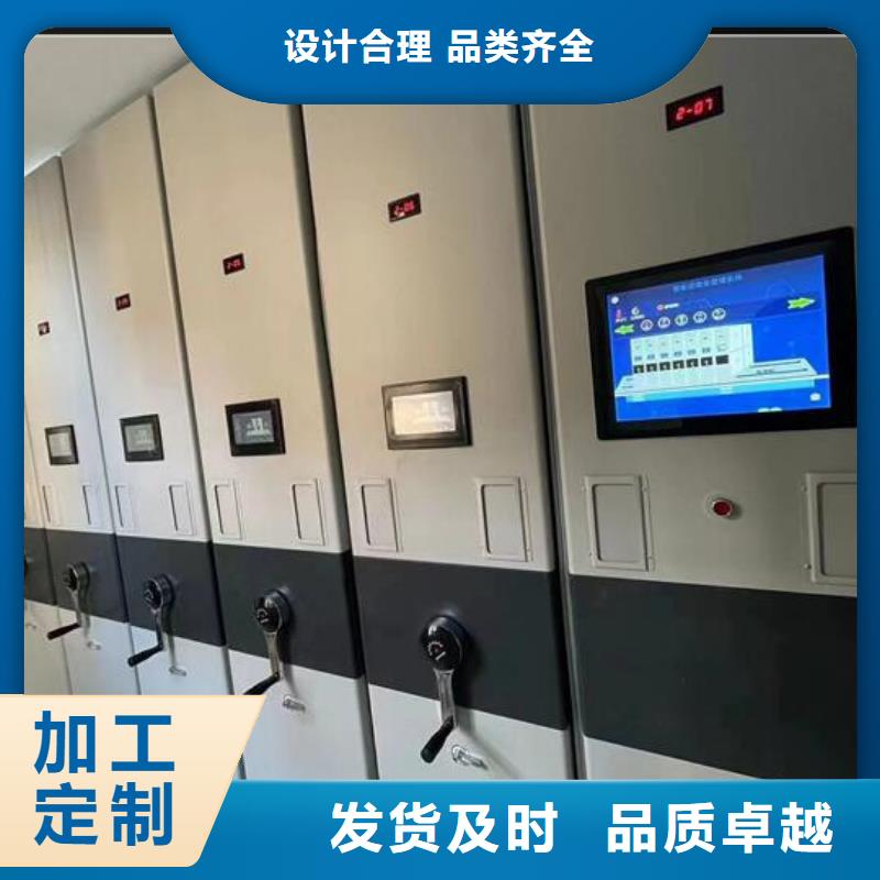 【密集架工厂直销】不断创新